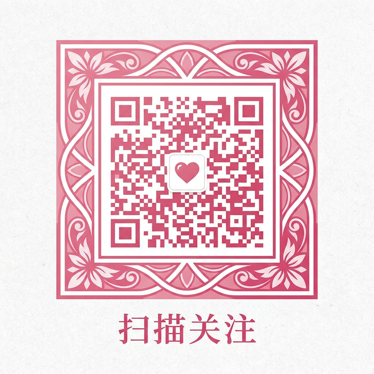 网红主播公众号二维码